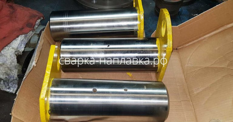 Восстановление пальцев экскаватора с твердостью от 55 до 60 HRC